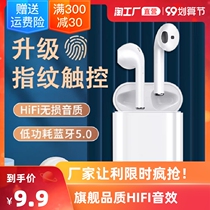 Bluetooth headset Real Wireless binaural sports suitable for Xiaomi OPPO Huawei vivo Android smart men and women