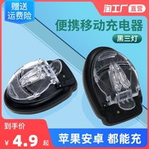 Android charger head data line Fast charging universal ten thousand 360 seat charging ten thousand Applicable able to charge elderly mobile phone battery