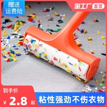 Adhesive wool roller Roller roller brush paper roll replacement paper core to cat brush artifact roller clothes pet tear large