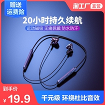 2021 New neck-mounted wireless Bluetooth headset for Huawei oppo Xiaomi universal in-ear Sports
