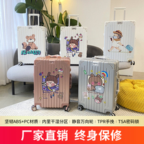 Small aluminium frame net red 20 inch suitcase female student password suitcase universal wheel 24 pull bar case man 26 leather case