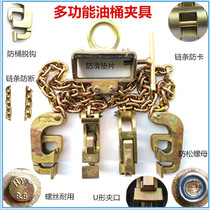 Forklift hook hook Lifting hook Reinforcement Accessories Combination hanging bucket Chain suspension Chain vertical lifting lifting