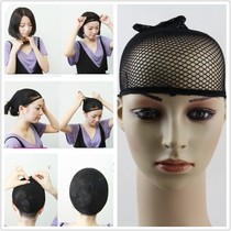 Wig net cover head cover special plate hair net stewardess net bag full hair net invisible black hair net