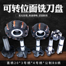 75 degrees milling cutter indexable face cutter head angle milling cutter 63 80 100 125 160 200 250