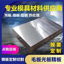 20CrMnTi 20CrMnTi 40cr 42crmo 38crmoal 65mn 65mn plate 40CRNIMO plate round steel