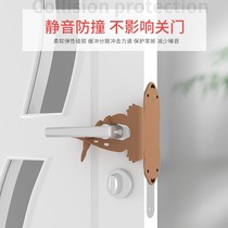 Baby room silent door lock cover closing mute Artifact Room door lock core mute anti-collision sticker mute strip cushion