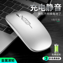 Tiger Cat M103 Bluetooth Charging Wireless Mouse Silent Mute Laptop Desktop Computer Mechanical E-sports Game Mouse