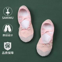Children adult non-slip Chinese ballet shoes girls soft-soled practice shoes Children Baby body professional dance shoes