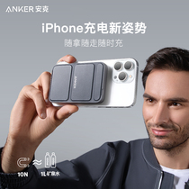 Anker Anker Magnetic Magnetic Charging Treasure MagGo Apple 13 Wireless mobile power MagSafe fast charging iPhone12 mobile phone special ProMax external to battery ultra-thin