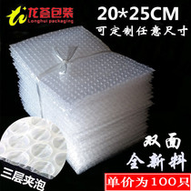 20 * 25cm (100) new material double sided thickened shockproof large bubble bubble bag bubble bag packing foam