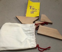 K243 The whole store is full of 30 yuan solid wood T-word mystery