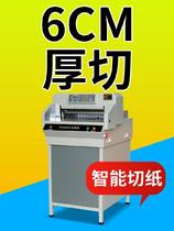 Program-controlled electric paper cutter Paper cutter Digital display series accessories Computer board book synchronous wheel programming