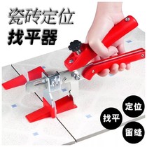 Tile leveler locator clip sticker wall tile leveler auxiliary sewing tool Tile Cross plastic card