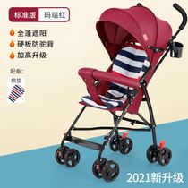 High landscape baby stroller can be reclined and folded four-wheel shock absorber two-way child baby trolley stroller is light