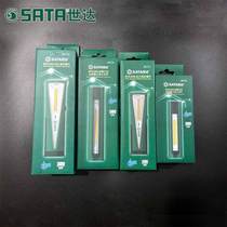 Shida Work Light 90756 90757 90758 90759 90760 90761 90763 90764