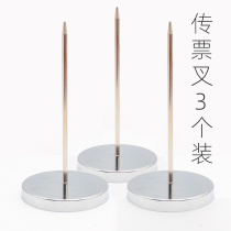 Ticket clip takeout US group insert single artifact small ticket hungry one insert paper insert ticket fork clip single needle Fork Restaurant