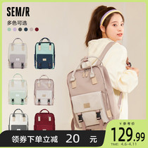 Senmar Double Shoulder Bag Male Korean Version High School Student Backpack Casual Computer Bag Early School Student Backpack College Student Bag Girl