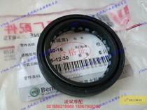 Ling Bin Benali Qianjiang original parts small Huanglong BJ300GS BJ250-15 front shock absorber oil seal