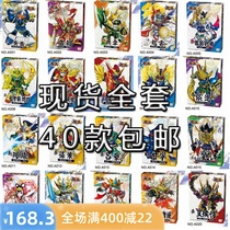 Jingle XS true series Generation Three Kingdoms assembly toy SD model BB warrior Zhao Yun full set of 40 models