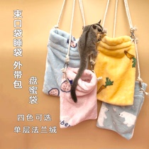 Nectar bag Honeybag Honeybag Honey Bag Honey Bag Hamster Dolphin Fly Rat Golden Silk Bear Out Bag Carry-on Bag Carry-on Bag for Bite Bag Supplies