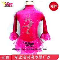 Ice butterfly advanced custom velvet figure skating clothing training clothing performance clothing skating clothing rose red BD26