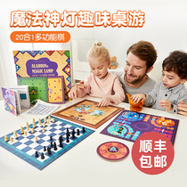 Childrens multi-functional flight chess twenty-one checkers backgammon game educational toys