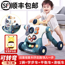 Baby Walker anti-o-leg anti-rollover three-in-one multifunctional trolley can sit on Walker childrens toys 6