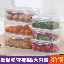 Kitchen refrigerator storage box frozen sealed lunch box microwave plastic storage thick lunch box fresh box set