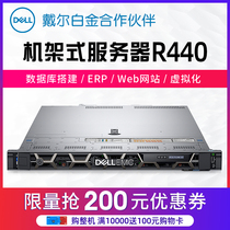 Dell dell PowerEdge R440 R430 Dual Rack Managed Server web File Mail ERP Database Xeon Monitoring Storage Enterprise Network