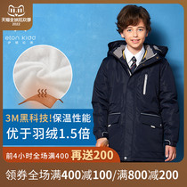 Eaton Gide Boys and Girls College 3M standard cotton clothing childrens cotton jacket jacket warm windproof jacket 17F020