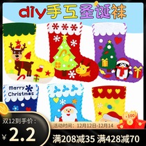 Christmas stockings diy creative handmade material package kindergarten Christmas decoration gift bag childrens gift bag