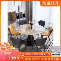 Modern simple light luxury Rock board table home size telescopic rotary folding variable round table dining table