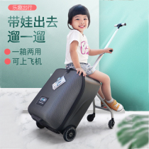 Childrens suitcase can be mounted 20-inch lazy tie rod universal wheel baby walking baby baby walking baby artifact cart boarding case