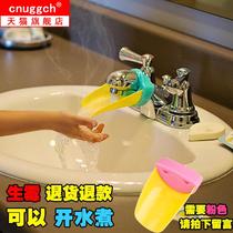 Water connector cartoon childrens faucet extender Splash-proof baby hand washing extender lengthened soft glue mouth water guide