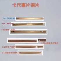 Vernier caliper with watch caliper measuring tool Ha measuring vernier caliper 0-1000mm plug iron copper sheet copper gasket
