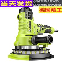 German Import Wall Sander Electric Polishing Machine Grinding Wall Putty Dust-free Dust Suction Wall Sandpaper Machine Sandpaper Mill