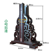 Screen base folding screen fixed universal bracket seat screen solid wood seat painting fixed tripod bracket size customization