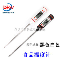 Thermometer water temperature meter water temperature milk warm bottle baby bath oil temperature food kitchen baking high precision