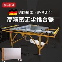 Push table saw woodworking machinery precision panel saw multifunctional all-in-one machine dust-free child saw stainless steel folding saw table
