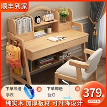 Children Learning Table Elementary School Students Homework Writing Table And Chairs Suit Home Full Solid Wood Desk Bedroom Class Table And Chairs Girl