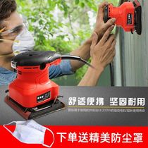 Flat sanding machine putty Wall grinder electric multifunctional Wall polishing sand machine small wood tools
