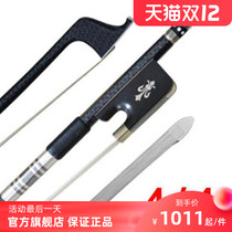Ode to the ancient and modern carbon fiber violin bow cello bow flower grid bow pole beautiful ebony carved tail Library