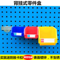 Hardware tool hanging board back-mounted parts box square plate storage hole plate parts box hanging adhesive hook tool rack