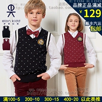 Eaton Gide childrens clothing knitted vest student school uniform male and female middle child cotton knitted vest 17B001