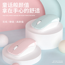无线鼠标可充电静音男女生适用联想苹果小米华硕戴尔笔记本电脑