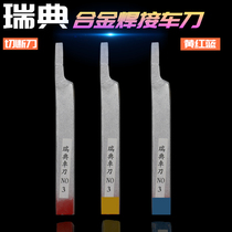 Sweden Tungsten steel welding cutter Cutting cutter Cutting cutter Alloy cutter Instrument external grooving cutter YG8YT15YW1