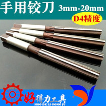 Hand reamer shank hand reamer hand twisted 2 2 5 3 4 5 6 7 8 9 10 12 14 15 16