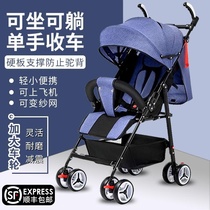 Sliding baby artifact can sit and lie 0-3 years old light male and female baby portable newborn baby child folding trolley