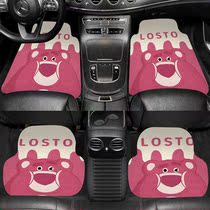 Strawberry Bear Car Accessories Day Series Cute Cartoon Car Footbed Anti-Slip Versatility Easy To Clean Girl Car Interior