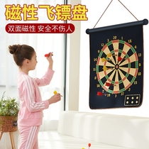 Dart board balloon high magnetic force does not hurt people competition special childrens toy magnet professional boy Indoor